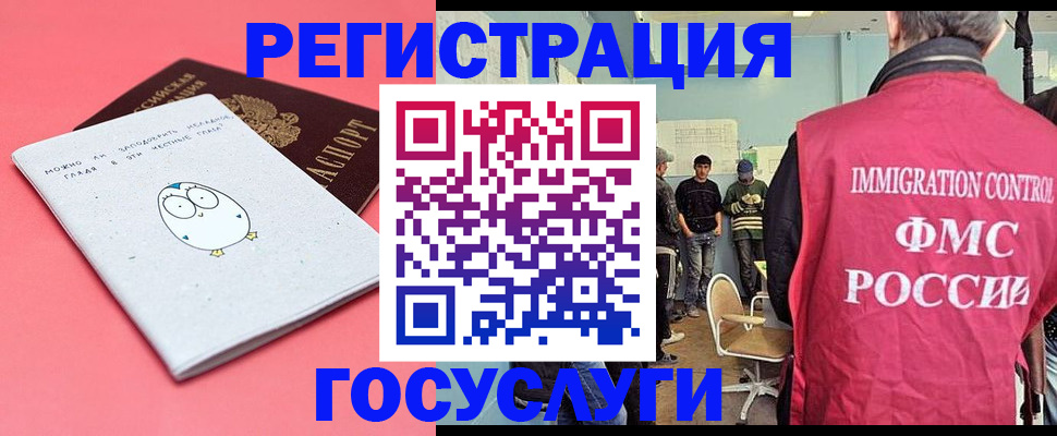 найти адрес прописки в Сатке